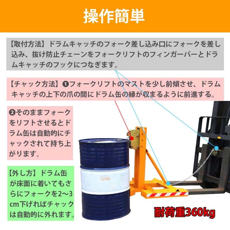 貨物輸送無料 膜鳴楽器ワシ ドラム立ち聞く Dg360a 耐重み360kg 1ベリューム吊ジャンル ドラムキャッチリフター オートグリッパー ドラム缶職能移転リフト ドラム缶リフト ドラム缶携持乗物 ドラムリフター ドラムボーイ ドラム缶 運搬車 ハンドカート 運搬台車 事業用