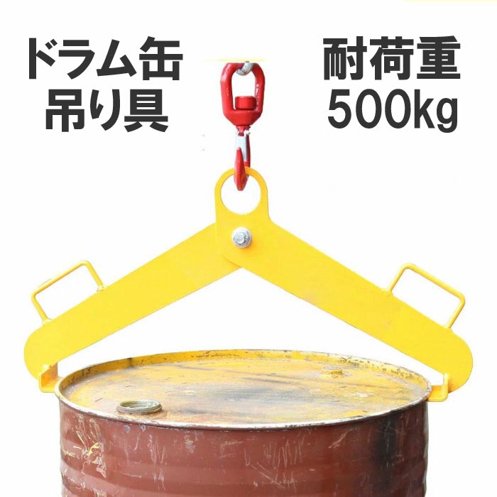 楽天市場】新品 フォークリフト用吊りフック 荷重1トン 楽天市場】新品 フォークリフト用吊りフック 荷重1トン