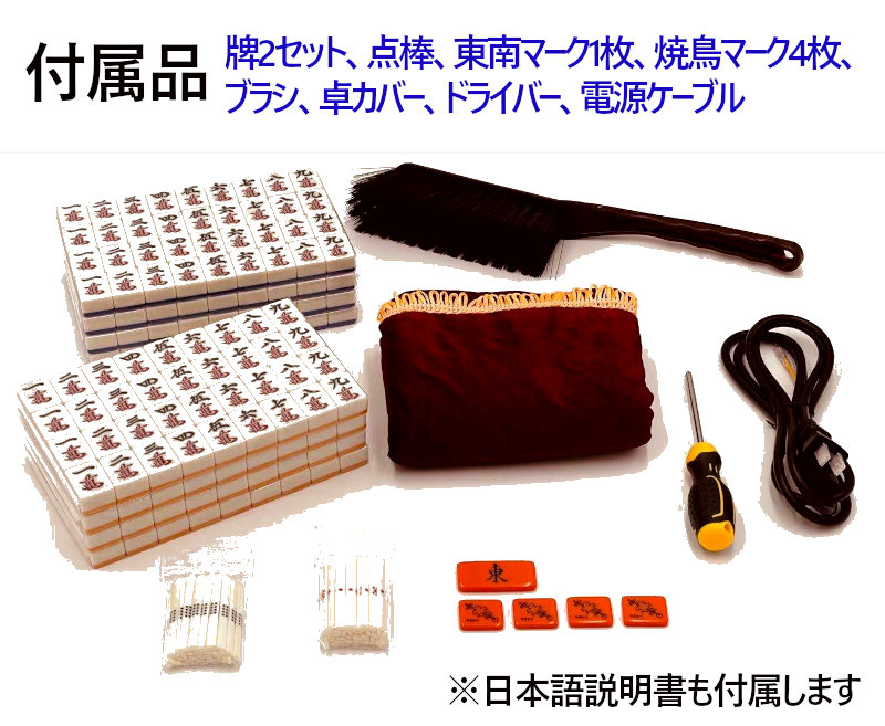 高い素材 全自動麻雀卓 折りたたみ マージャン卓 雀荘牌33ミリ牌 2面 赤牌点棒 静音タイプ ブラック Zd B Jh33 麻雀テーブル 家庭用 家族 ファミリー 娯楽 練習 プレゼント 折りたたみ式 マージャンテーブル 麻雀台 麻雀卓 麻雀 テーブル 自動 麻雀牌 33ミリ