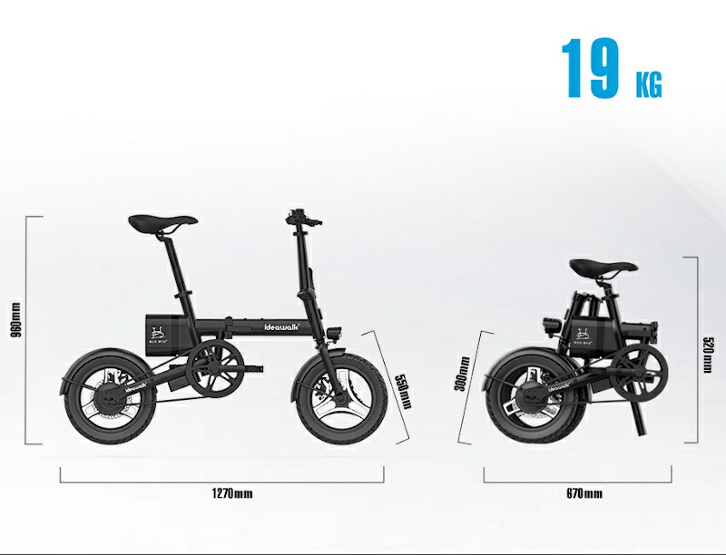電動アシスト自転車 14インチ 電動自転車 折りたたみ 自転車 ミニベロ ブラック 便利 通勤 通学 おしゃれ バッテリー ロード 軽量 コンパクト 超軽量 フルアシスト 前後泥除け かわいい 街乗り じてんしゃ 折畳 アウトドア スポーツ メンズ レディース 黒 電動 アシスト
