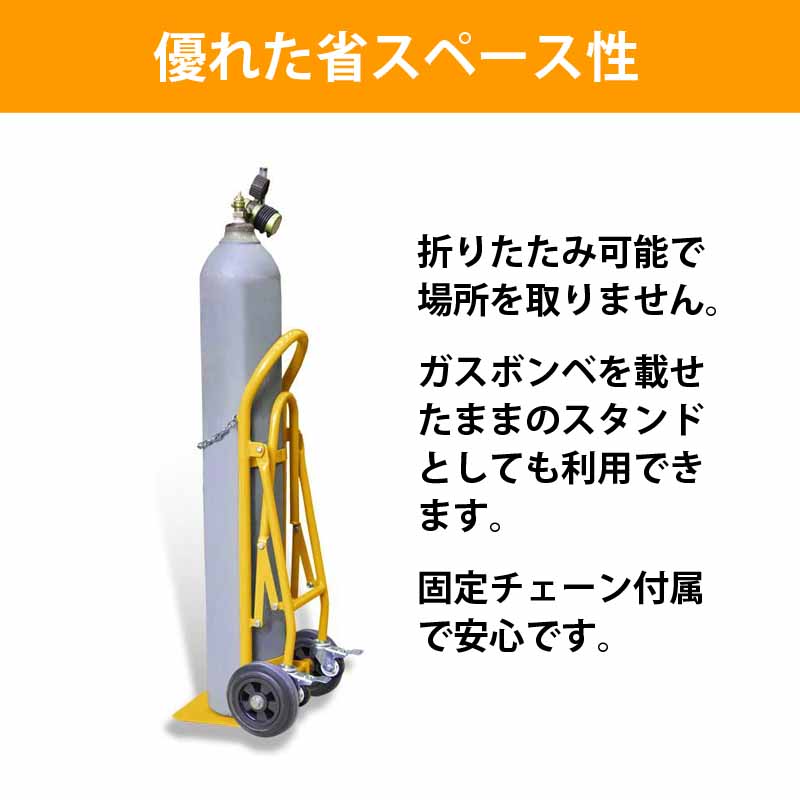 ガス体ボンベ台モーターカー 4丸 ボンベカット 斤量1kg Ty1 プロパン経費トランスポート車 ガスボンベ 運搬車 ボンベハンドカート 1教科書直積集合用 運搬車 Oボンベ ハンドカー 四輪安定手法 酸素 アセチレンボンベ ボンベ佩帯 ボンベ貨物自動車 ハンドトラック