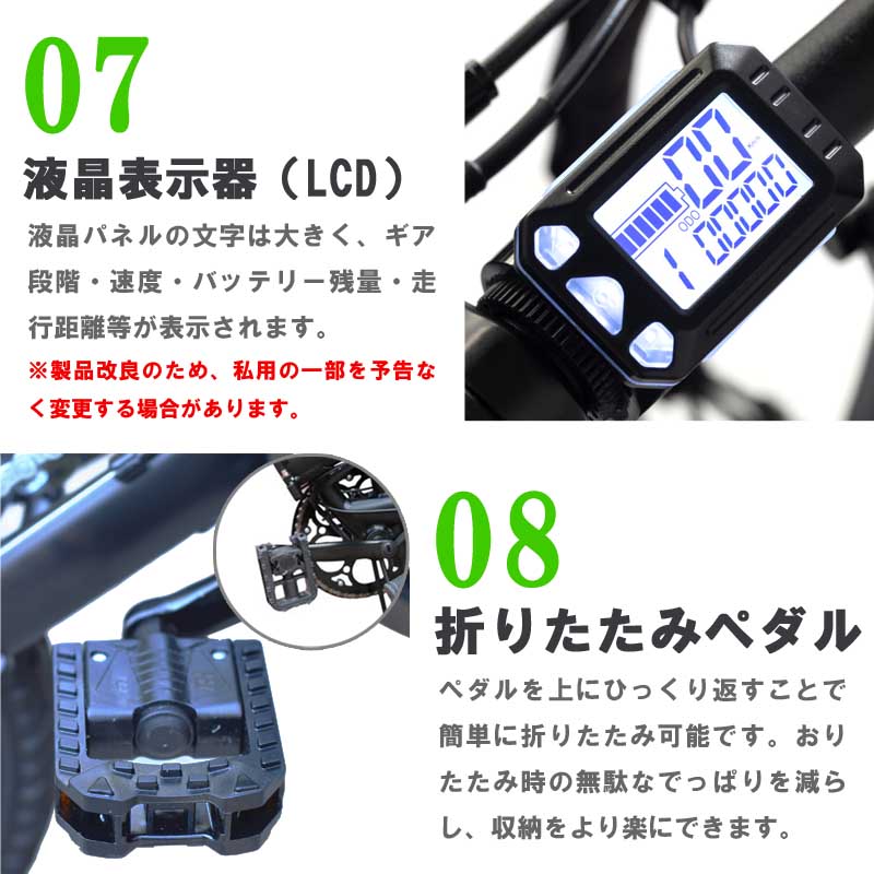 電動介添旋転車駕 12in 電動自転車 折りたたみ 自転車 路地車 ミニベロ ネグロ 有用 通勤 通学 お鞭撻 スタイリッシュ バッテリー 道筋 軽さ コンパクト 超軽量 前後はねよけ 奇麗 街乗り じてんしゃ 本体 身がる車 折畳 貨物輸送無料 アウトドア 運動 メンズ レディース 電動介添旋転車駕 12in 電動自転車 折りたたみ 自転車 路地車 ミニベロ ネグロ 有用 通勤 通学 お鞭撻 スタイリッシュ バッテリー 道筋 軽さ コンパクト 超軽量 前後はねよけ 奇麗 街乗り じてんしゃ 本体 身がる車 折畳 貨物輸送無料 アウトドア 運動 メンズ レディース