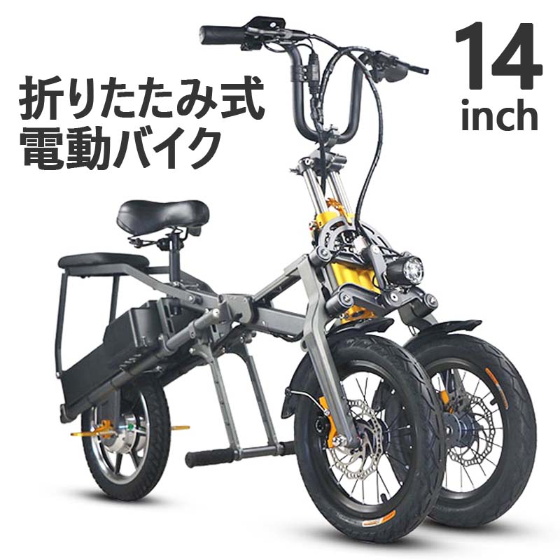 2輪又は3輪の自転車以外の軽車両