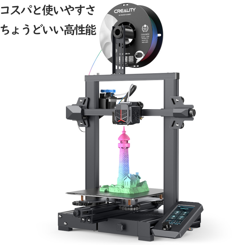 3Dプリンター 2022年正規品 Creality社 Ender-3 V2 Neo FDM 3D プリンター コスパ最強 日本語表示 260°C印刷  静音 CR Touch自動レベリング 近端押出 フィラメントセンサー 停電自動復帰 高精度デュアルZ軸 低ノイズ 造形サイズ220x220x250mm  Printer 1.75mmPLA PVB PETG ...