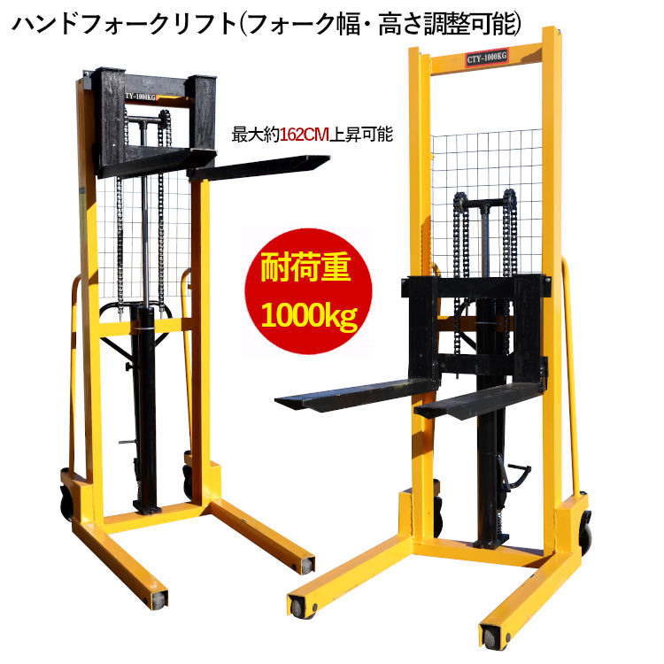 重いものを動かすには、ハンドリフトは必要？