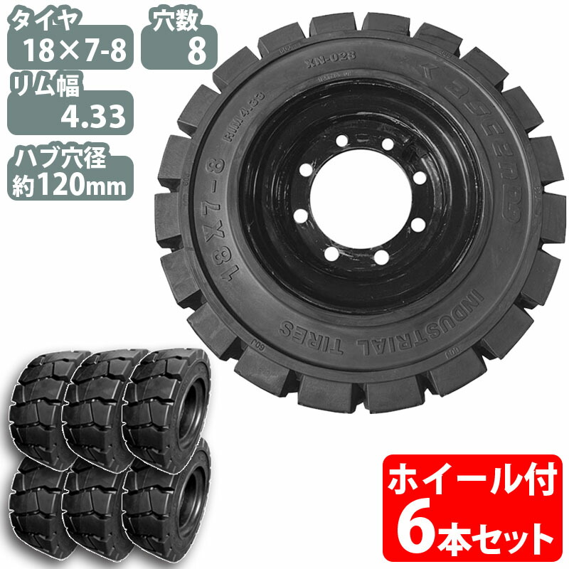 R*O様 ★フォークリフトタイヤ★4本セット★1.5トン用 R*O様 ☆フォークリフトタイヤ☆4本セット☆1.5トン用 楽天
