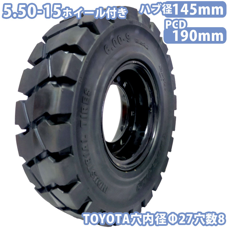 楽天市場】フォークリフト タイヤ 新品 フォークリフト ノーパンク 