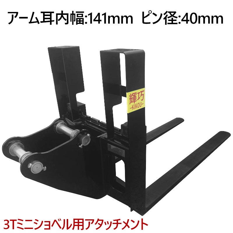 つよし アタッチメント7種、下部ワイヤー交換済　ウエイト つよし様専用 アタッチメント7種、下部ワイヤー交換済 ウエイト