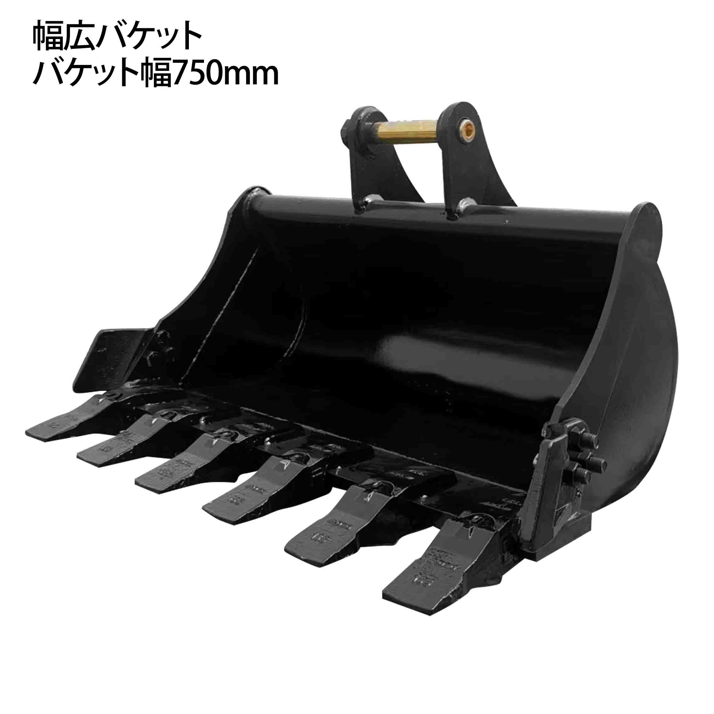 幅広バケット ピン径38mm 0.14m3 アーム幅140mm ワイドバケット 油圧ショベル バックホウ ユンボ アタッチメント 重機 パワーショベル メッシュ バケットシム バケットピン2本付 ふるい分け 粒径処理 日立 コマツ コベルコ CAT(三菱) 振動 細目 マス目 幅広 幅狭 スケルトン 68,750円
