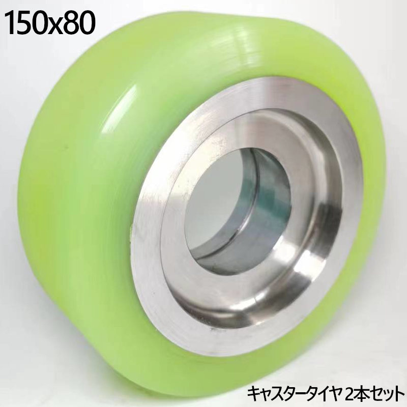 楽天市場】リーチフォークリフト キャスタータイヤ178×73 スミトモ 2本