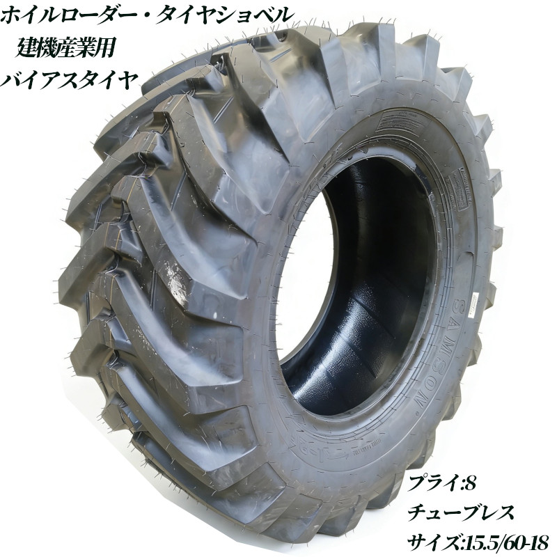 楽天市場】ホイールローダー タイヤショベル ミニショベル ドーザー 楽天市場】ホイールローダー タイヤショベル ミニショベル ドーザー