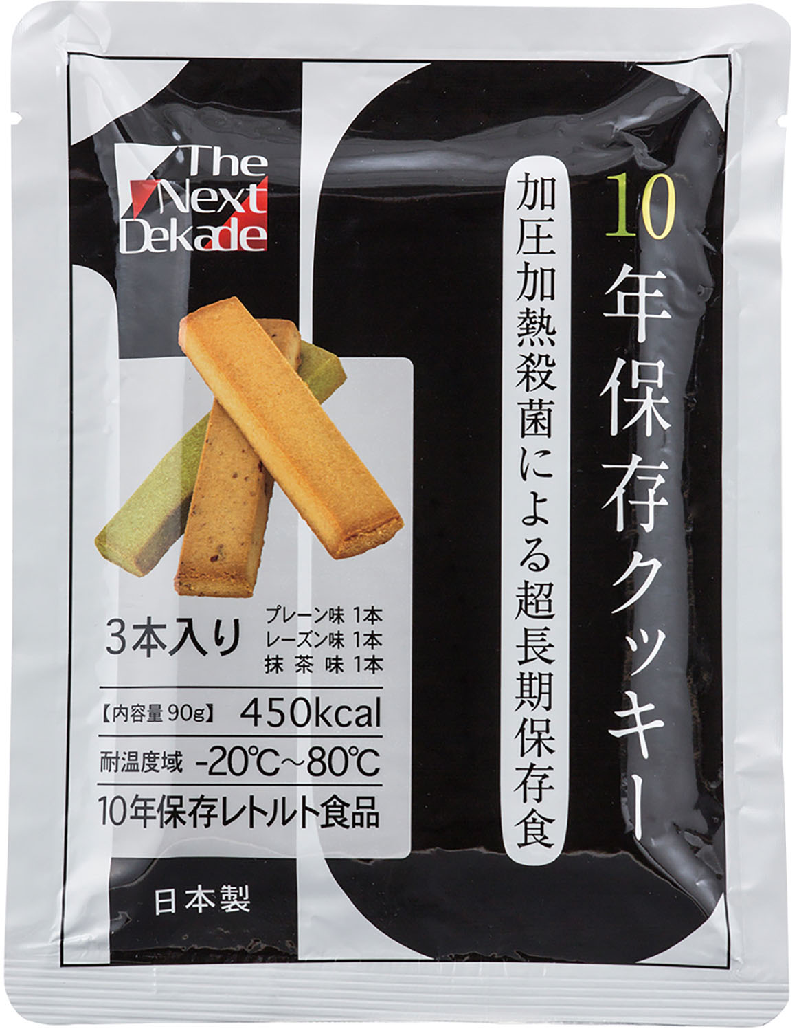 The Next Decade 10年保護することビスキット 100食入り口・入口 味3類概念 飾り気の無い 乾し葡萄 抹茶 防災士が厳選 成人男性 お上さん 赤ちゃん用 震動打つ手 不仕合わせ取っておく 備え 防災士締めくくる 防災仕掛ける 保護すること食 防災備品 備え付け 駆け込み寺御先棒 不仕合わせ用 まさかの時 パウダーコンパクト仕掛ける Emergency Set 執務室備品 震動 不仕合わせ 取っておく 35575
