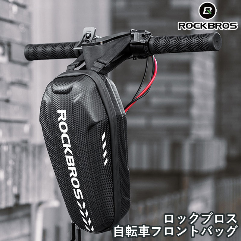 自転車フロントバッグ＆ショルダーバッグ スマホ操作可能 防水大容量  ブラック