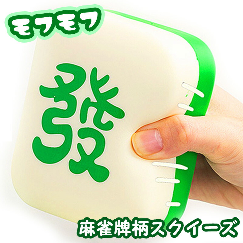 楽天市場】麻雀牌トレイ2個セット 33ミリ牌収納トレー×2 | 麻雀