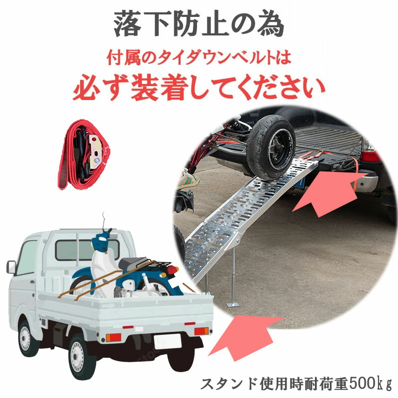 アルミブリッジ】軽トラにバイクを載せる時のはしご