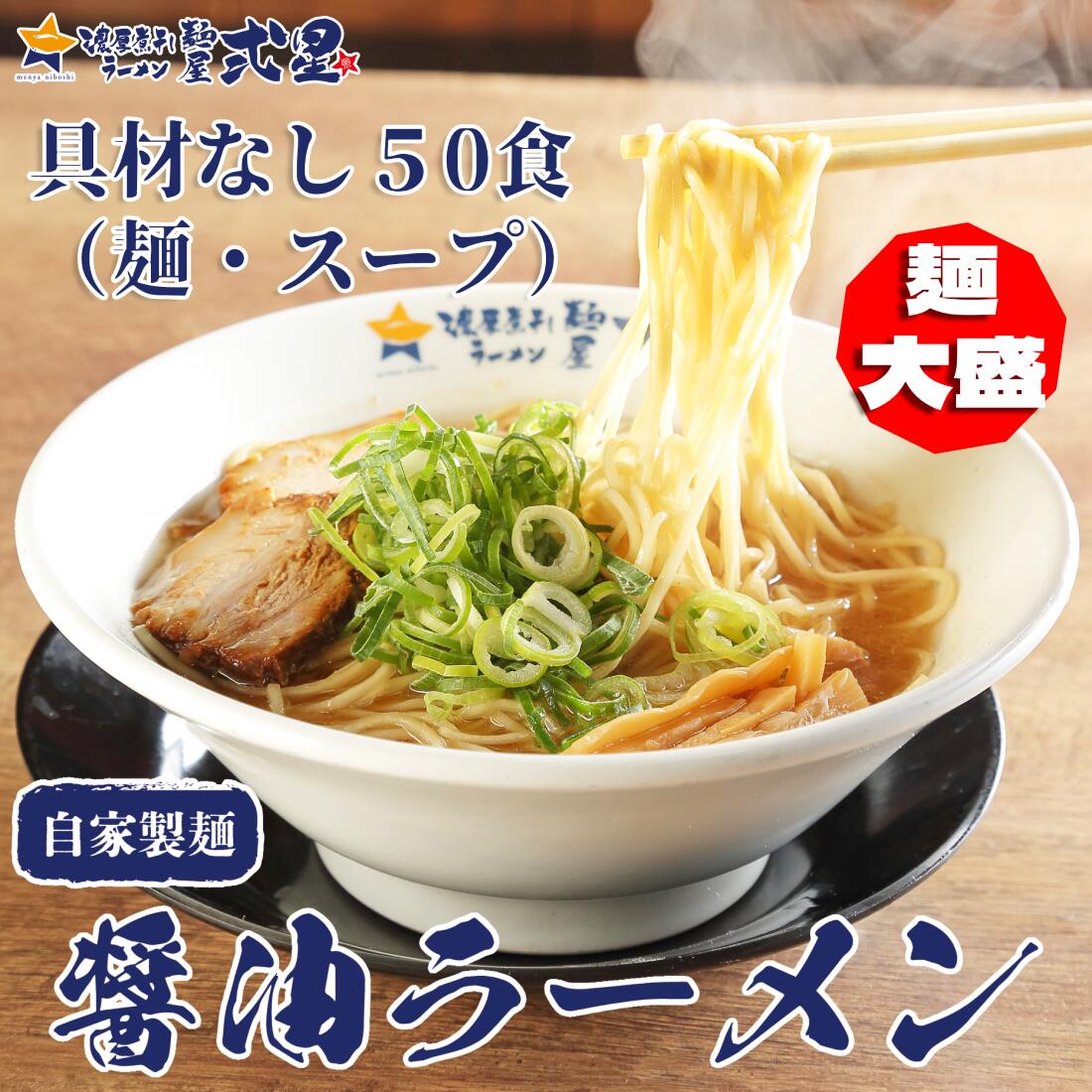Secoma 黒醤油ラーメン 12個入 - セイコーマート公式通販