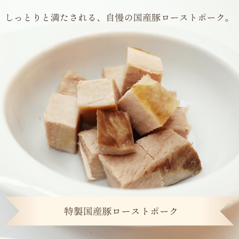 国産 無添加 犬 手作り トッピング 特製国産豚ローストポーク 10個セット 食欲 食いつき 食べない 誕生日 プレゼント ギフト 誕生日プレゼント ご褒美 おかず タンパク質 犬用 手づくり ご飯 ごはん おやつ ドッグフード ポーク Ideadogchef イデアドッグシェフ Sermus Es