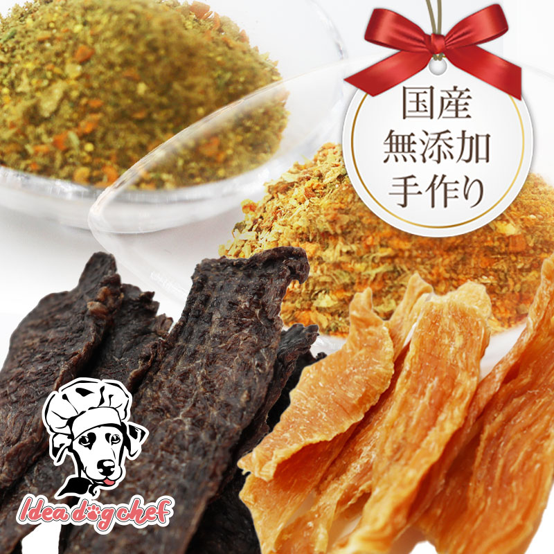 犬 おやつ 無添加 犬用 ジャーキー ふりかけ 国産 誕生日 プレゼント チキン 鶏肉 鶏 鹿肉 鹿 エゾ鹿 蝦夷鹿 犬のおやつ ジビエ トッピング タンパク質 ご褒美 セット 詰め合わせ 最大55 Offクーポン