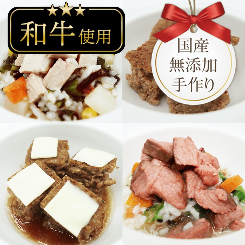 楽天市場 ドッグフード 国産 無添加 牛豚鶏のお肉セット 犬 手作り ご飯 ごはん トッピング 誕生日 プレゼント ギフト 記念日 クリスマス お正月 食いつき 食欲 食べない 犬用 ペット フード 犬のごはん 犬のご飯 おやつ ビーフ 牛肉 ポーク 豚肉 チキン 鶏肉