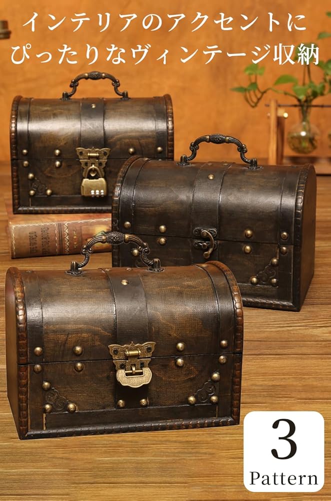 楽天市場】☆ポイント5倍☆楽天スーパーセール☆ 宝箱 鍵付き