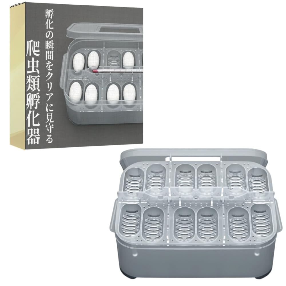 楽天市場】爬虫類用孵卵器(ふ卵器・ふ卵機)ジュラゴンRX レプタイル
