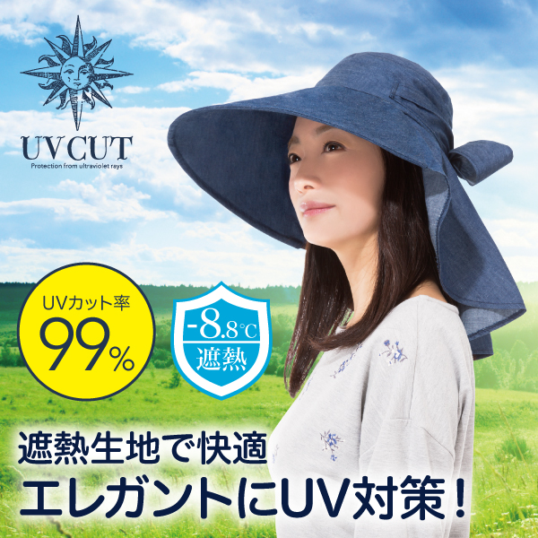 経典ブランド 未使用品 UV帽子 黒 3way 遮熱 abamedyc.com