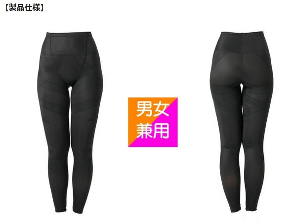 楽天市場】ドレナージュスパッツ2 グラントイーワンズ 正規品