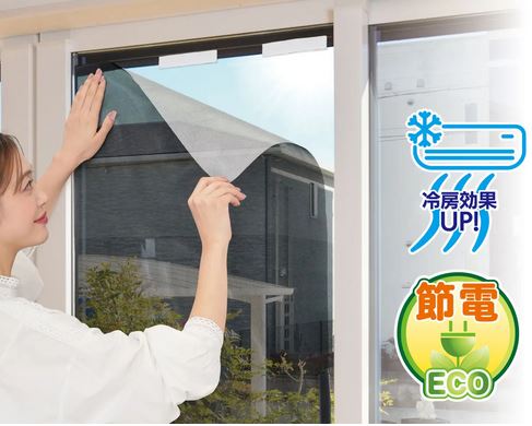 楽天市場】【送料無料】アルミ遮熱メッシュシート [Z3080] 窓 目隠し