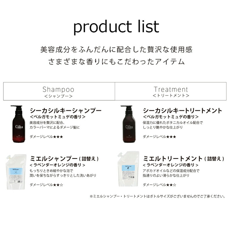楽天ランキング1位】 ボニカ ヘアオイル しっとり 重め 美容院