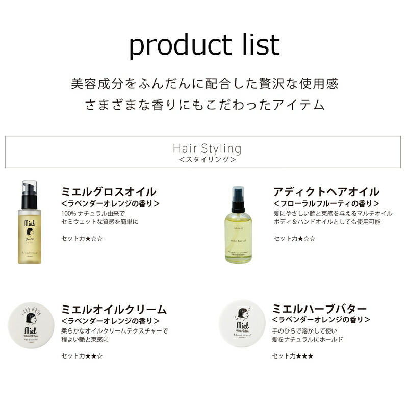 楽天ランキング1位】 ボニカ ヘアオイル しっとり 重め 美容院