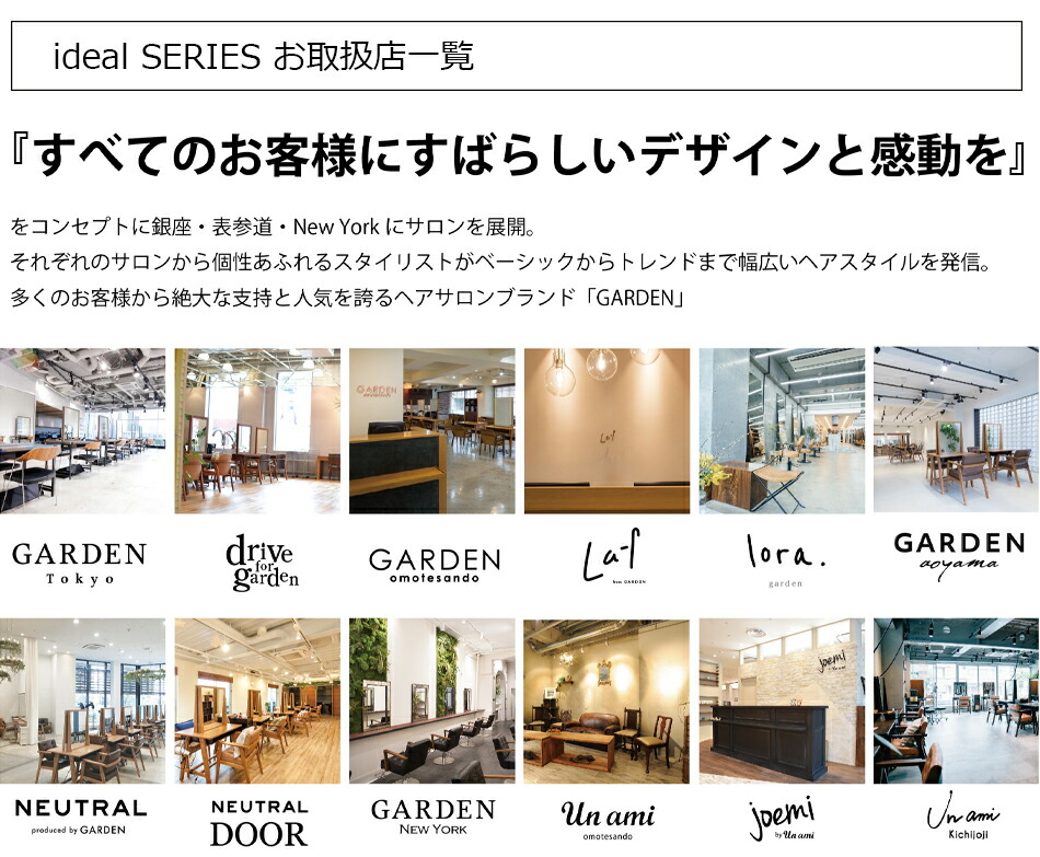 GARDENidealSERIESmielシャンプー/詰替え/美容室/ヘアサロン/大容量/業務用