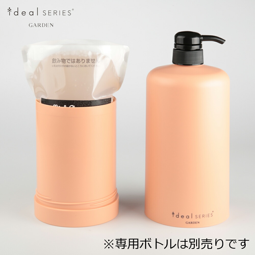 GARDENidealSERIESmielシャンプー/詰替え/美容室/ヘアサロン/大容量/業務用