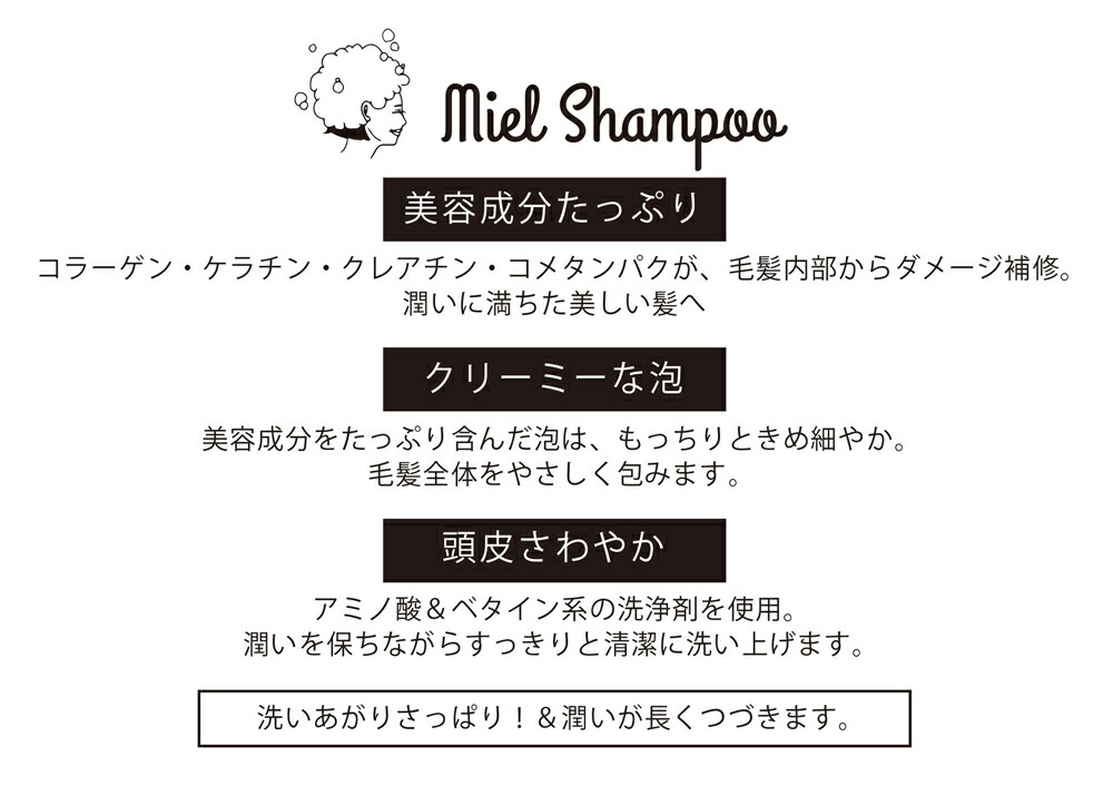 GARDENidealSERIESmielシャンプー/詰替え/美容室/ヘアサロン/大容量/業務用