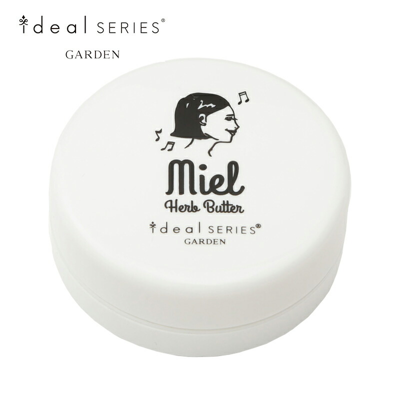 楽天市場 Miel ヘアワックス ヘアバター 天然由来成分 スタイリング ワックス シアバター 自然派 Mielハーブバター 28g ヘアークリーム ハンドクリーム ボディークリーム ヘアーワックス ヘアクリーム ヘアバーム スタイリング剤 うるおい 潤い 束感 艶 いい香り