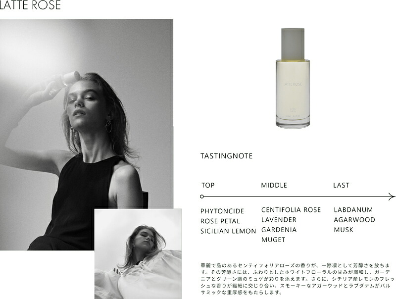 【正規販売】LOA THE OIL ロアザオイル ラテローズ / 100ml ロア ヘアオイル サロン ヘアスタイリング剤 レディース フレグランスヘアオイル loaオイル ロアオイル ローズ いい香り スタイリングオイル マルチオイル 髪の毛 スタイリング用 アウトバス いい匂い 持続 美容室