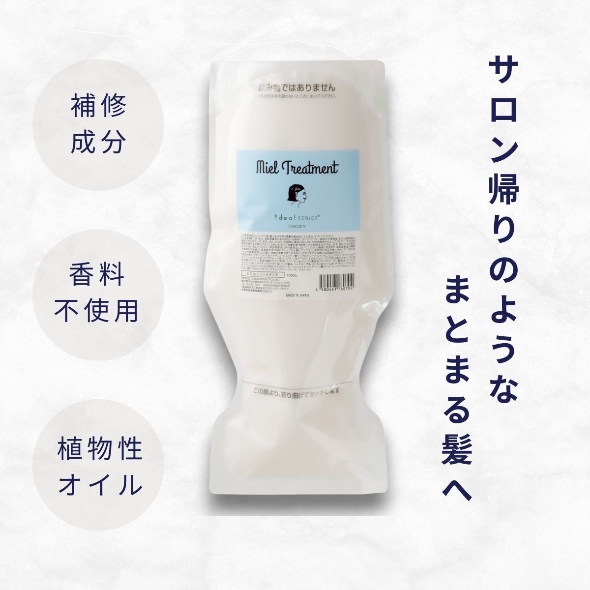 楽天市場】＜シーカシルキートリートメント/280g＞ ヘアトリートメント