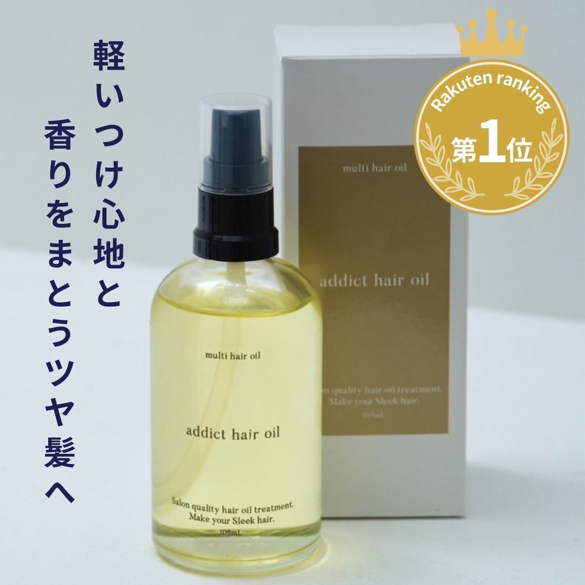 楽天市場】【楽天スーパーSALE限定10%OFF】【楽天ランキング1位