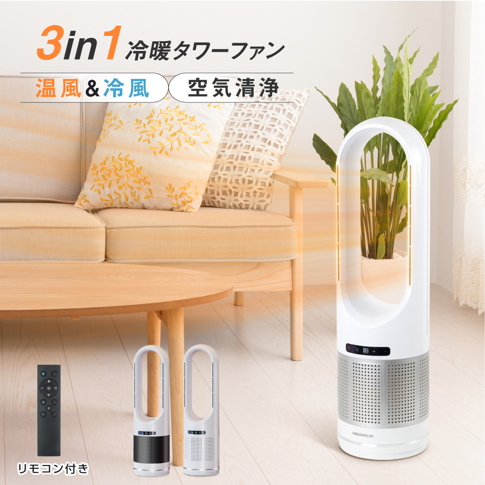 満点の オーケー商会 店ダイソン Dyson Purifier Hot Cool HP07WS