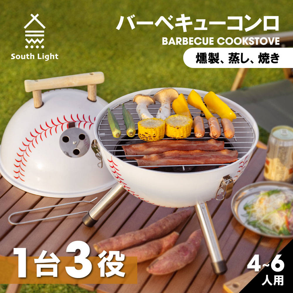 最大55%OFFクーポン LOGOS ロゴス お手入れ簡単モダングリル M BBQ