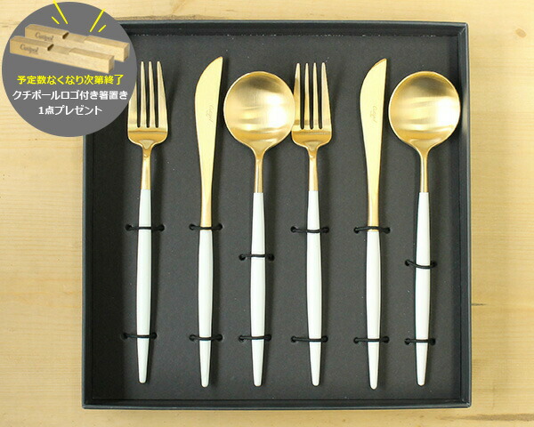 楽天市場】クチポール ナウ ホワイト ディナー6点セット（ディナー