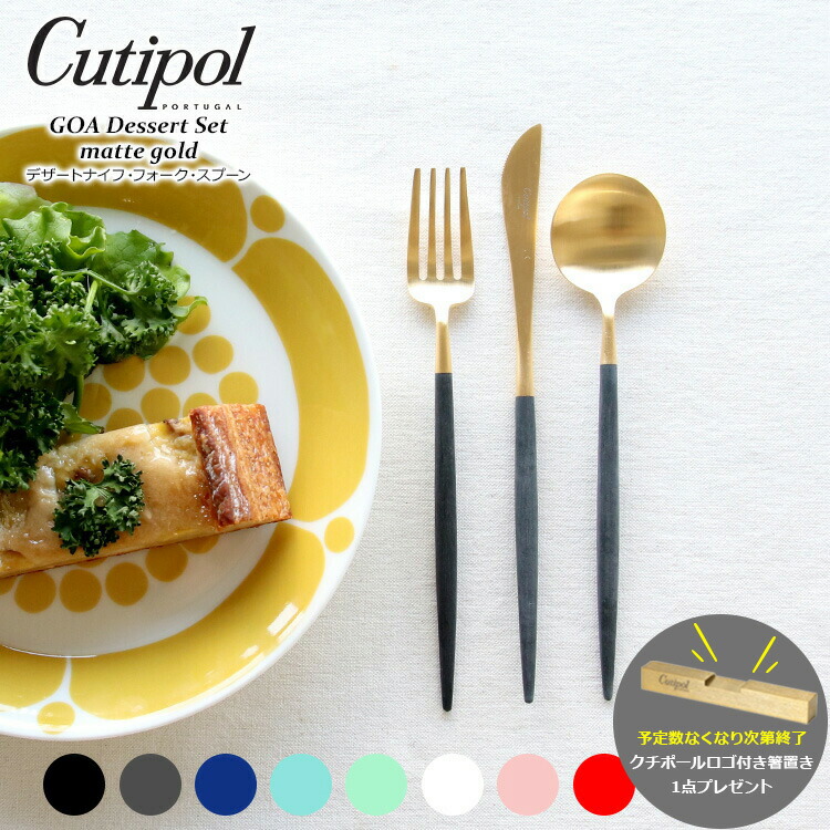 楽天市場】【10日限定！抽選で最大100%Pバック】Cutipol クチポール