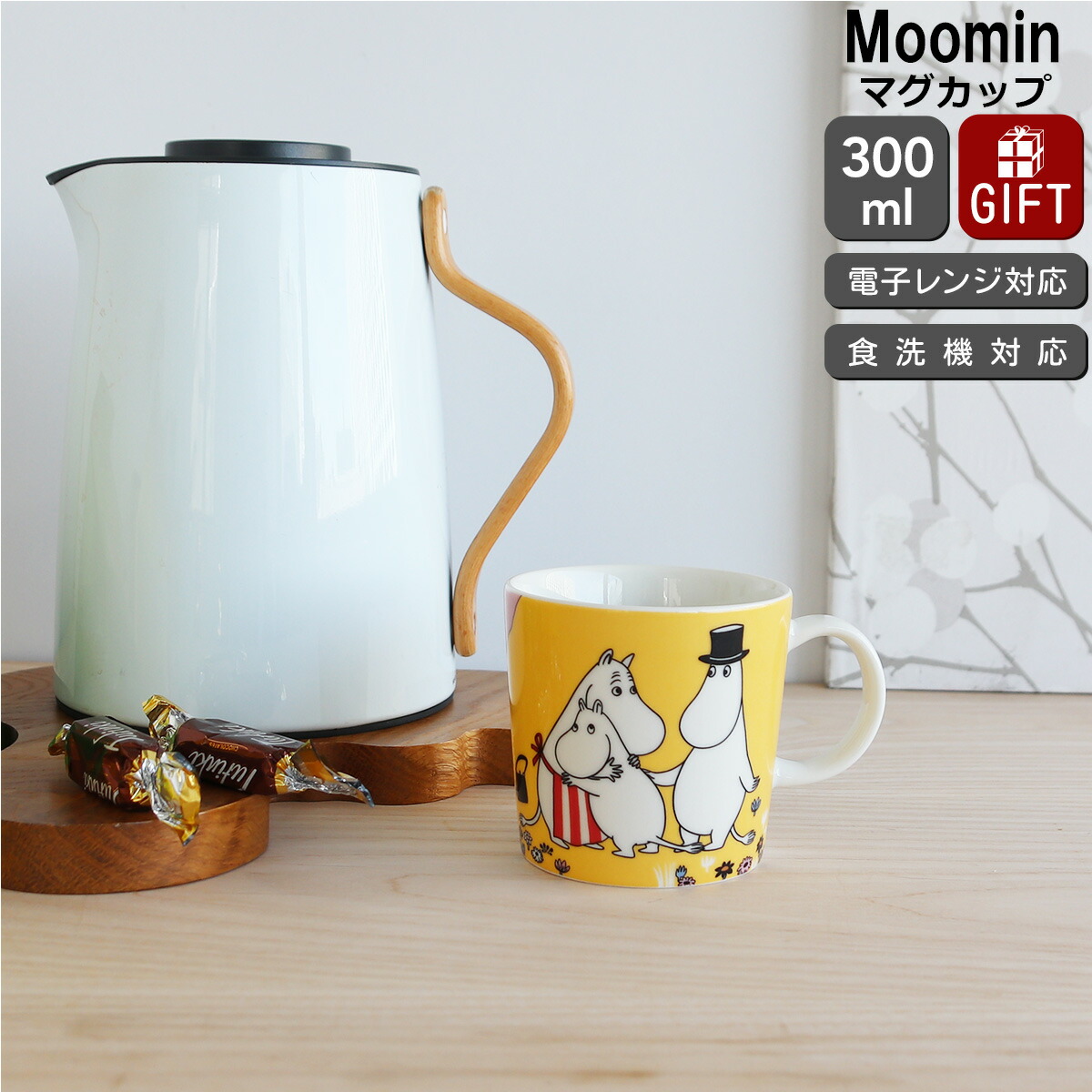 廃盤　新品　時計　ムーミンショップ限定　フィンランド　イッタラ　北欧雑貨 imgrc0065872192.jpg