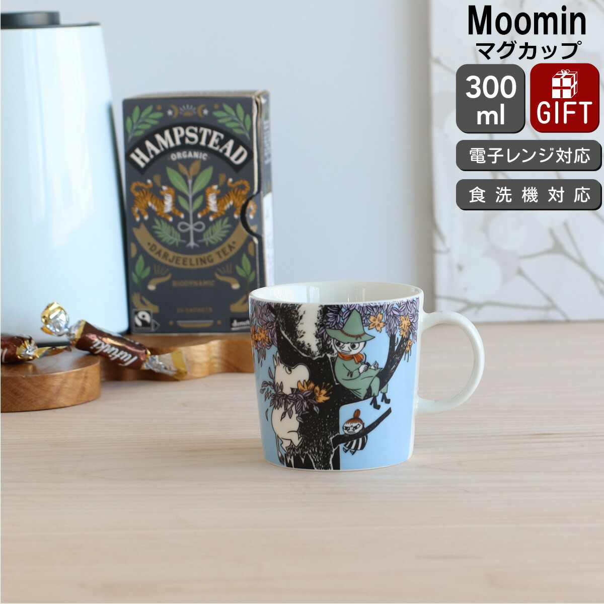 廃盤　新品　時計　ムーミンショップ限定　フィンランド　イッタラ　北欧雑貨 楽天市場】ムーミン グッズ ミイ 時計 北欧雑貨 ムーミン雑貨