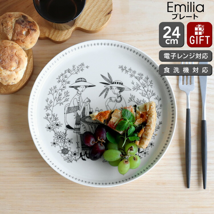 楽天市場】【max600円割引ｸｰﾎﾟﾝ】イッタラ カステヘルミ ジャー クリア