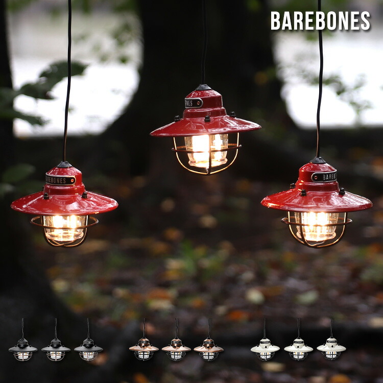 2021新入荷 ベアボーンズ エジソンストリングライトLED Barebones Edison String Lights  rede-bissau.org