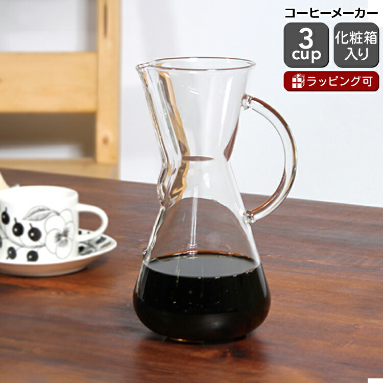 楽天市場】ケメックス CHEMEX 専用フィルターペーパー FC-100 円タイプ 6カップ用 100枚入り 【ギフト 結婚祝い プレゼント 贈り物】  : 輸入洋食器の専門店イデール