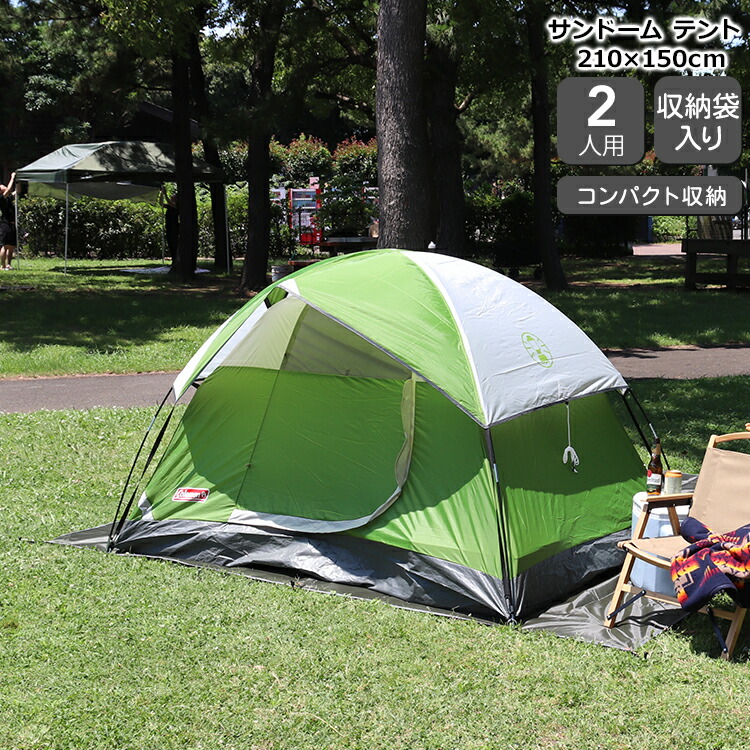 ばんぶっぐ様　Coleman イエローキャンプテント 楽天市場】コールマン テント キャンプ アウトドア エリート