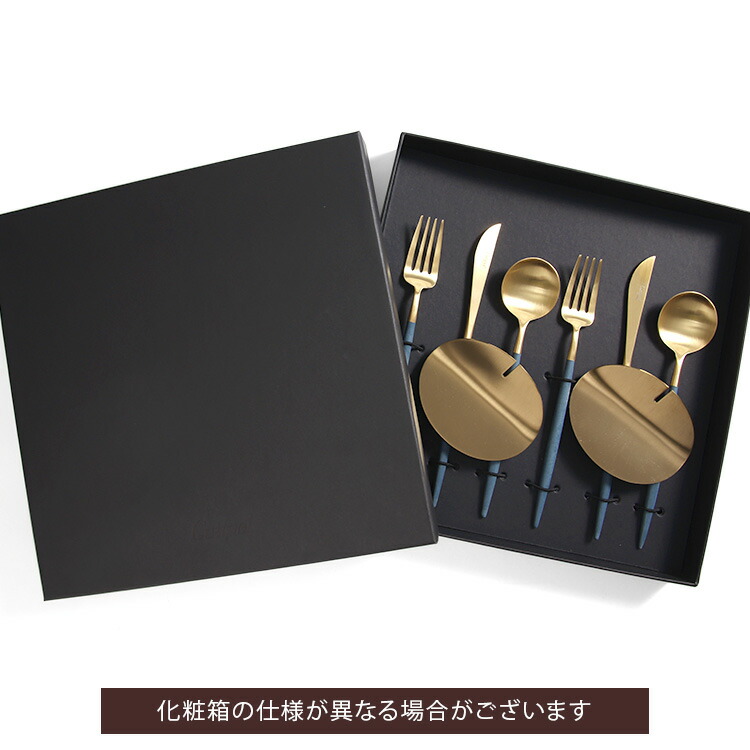 クチポール ゴア ブルーマットゴールド デザートセット ナイフ フォーク スプーン カトラリーレストゴールド 8点セット ギフトボックス入り Cutipol Goa 正規販売代理店 カトラリー ナイフレスト ブラッシュド マット 化粧箱付 Mergertraininginstitute Com