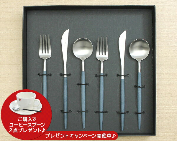 イデールのソーシャルギフト 食器・カトラリー・グラス-キッチン用品・食器・調理器具