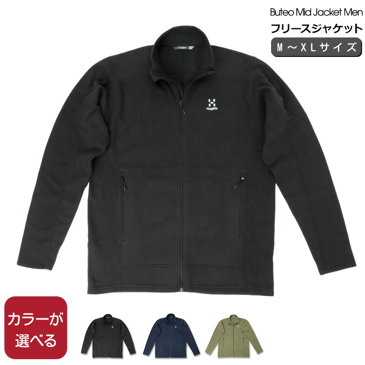 楽天市場】ホグロフス フィンチ プルーフ ジャケット HAGLOFS Finch